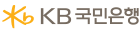 KB 국민은행